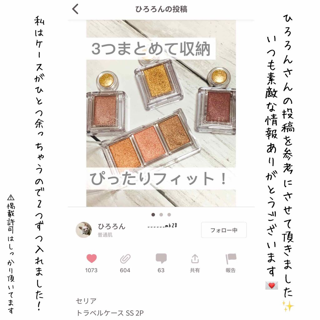 シャドーカスタマイズ/MAJOLICA MAJORCA/単色アイシャドウを使ったクチコミ（3枚目）