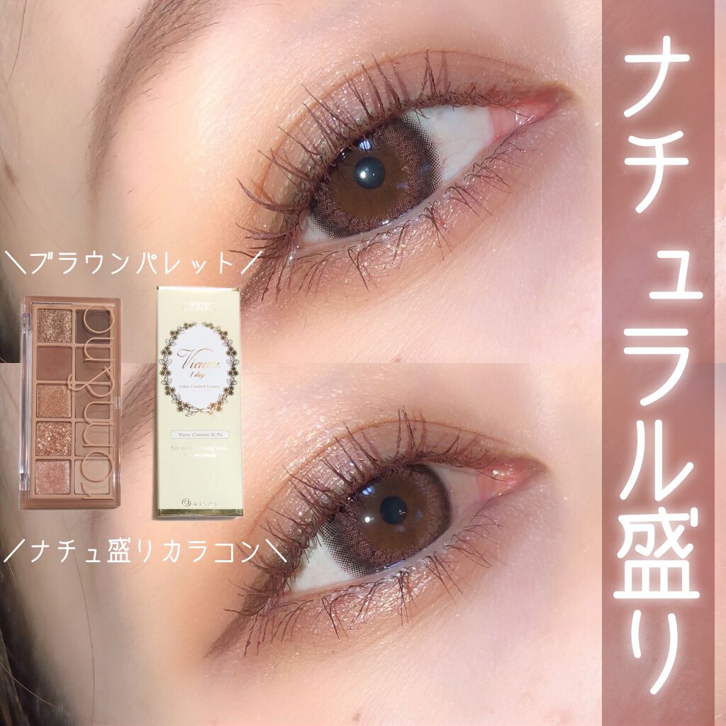 ベターザンパレット/rom&nd/アイシャドウパレットを使ったクチコミ（1枚目）