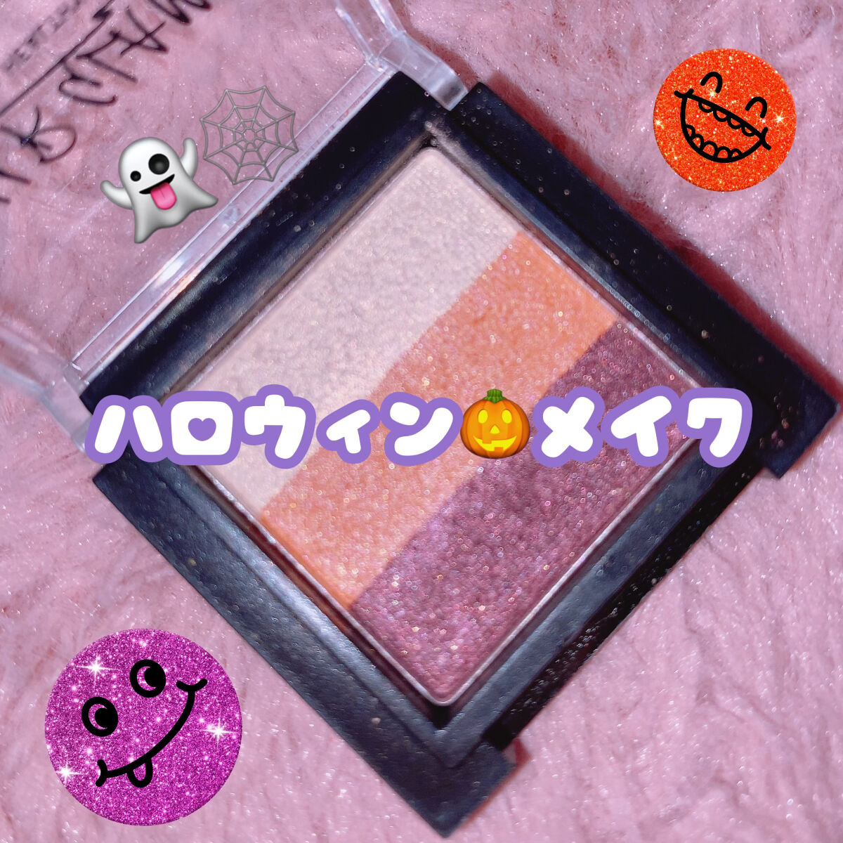 UR GLAM　GRADATION EYESHADOW/U R GLAM/アイシャドウパレットを使ったクチコミ（1枚目）