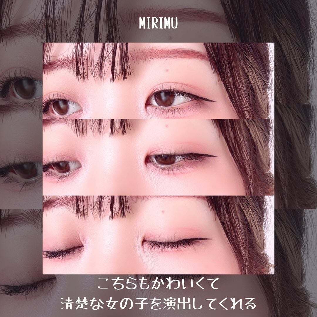 マルチアイシャドウパレット/MIRIMU/マルチパレットを使ったクチコミ(7枚目)