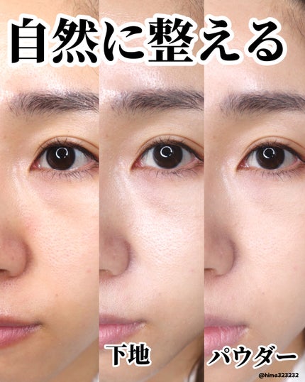 ラスタリングシアーパウダー/excel/プレストパウダーを使ったクチコミ(5枚目)