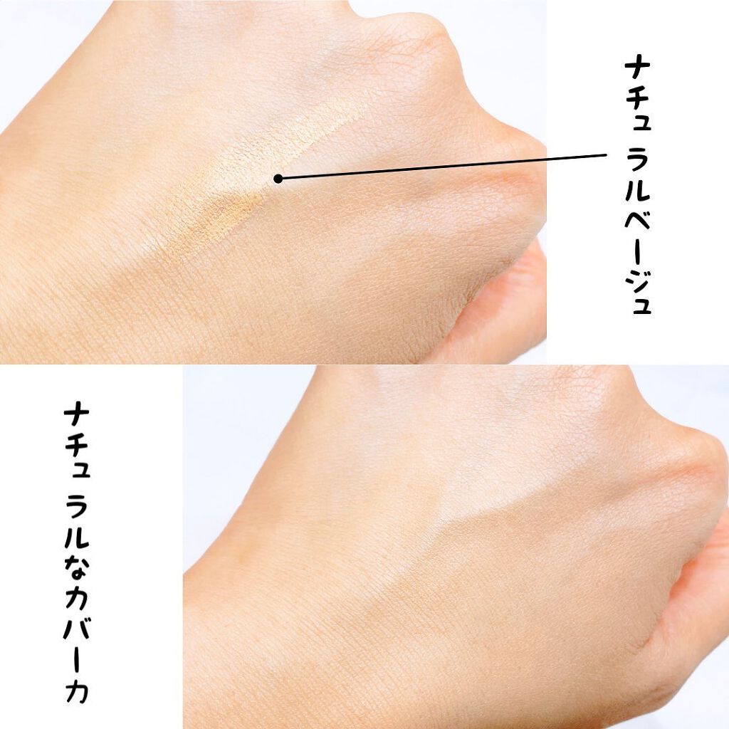 ホワイトカバースティック/shimaboshi/化粧下地を使ったクチコミ(5枚目)