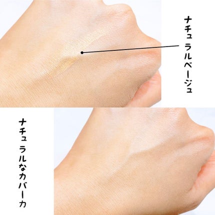 ホワイトカバースティック/shimaboshi/化粧下地を使ったクチコミ(5枚目)