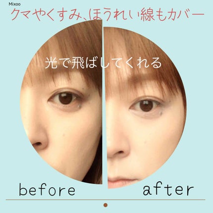 ラディアント タッチ/YVES SAINT LAURENT BEAUTE/リキッドコンシーラーを使ったクチコミ(2枚目)