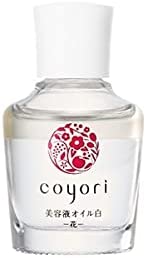 美容液オイル白-花- 20ml
