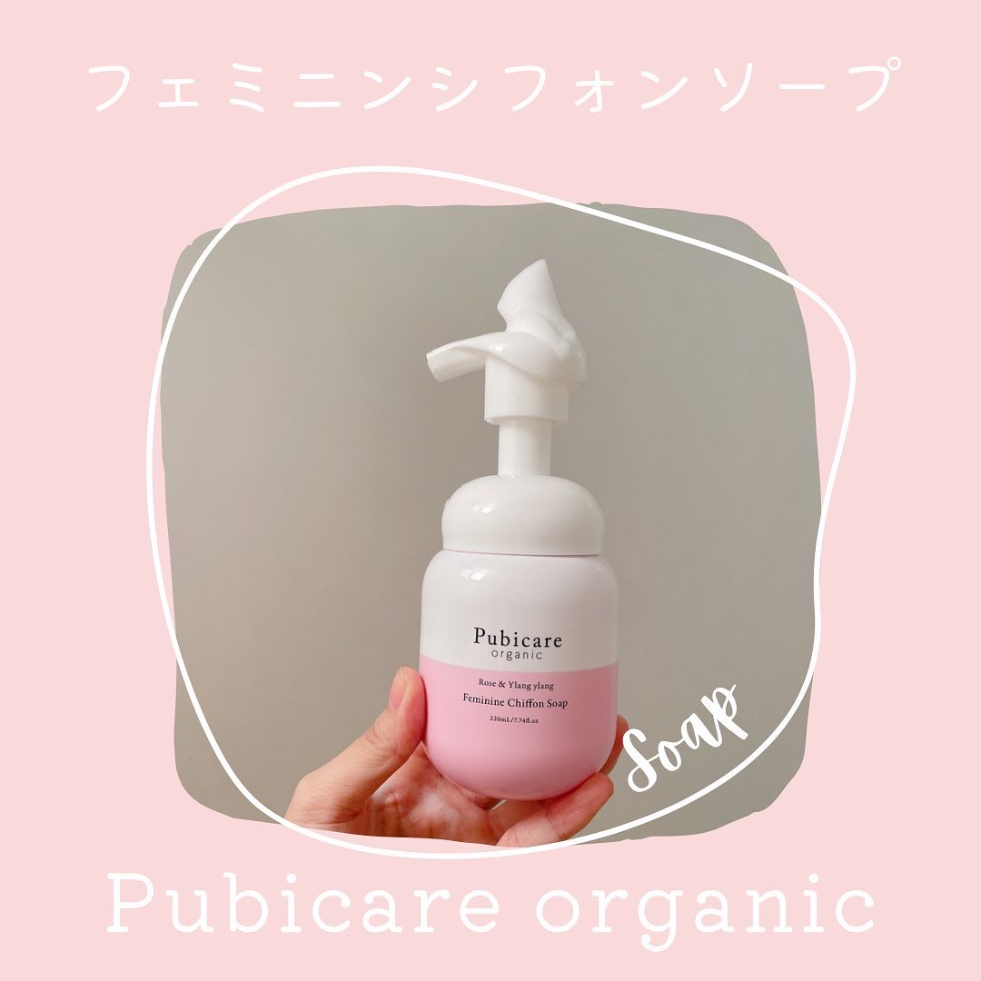 フェミニンシフォンソープ ローズ＆イランイラン/Pubicare/デリケートゾーンケアを使ったクチコミ（1枚目）