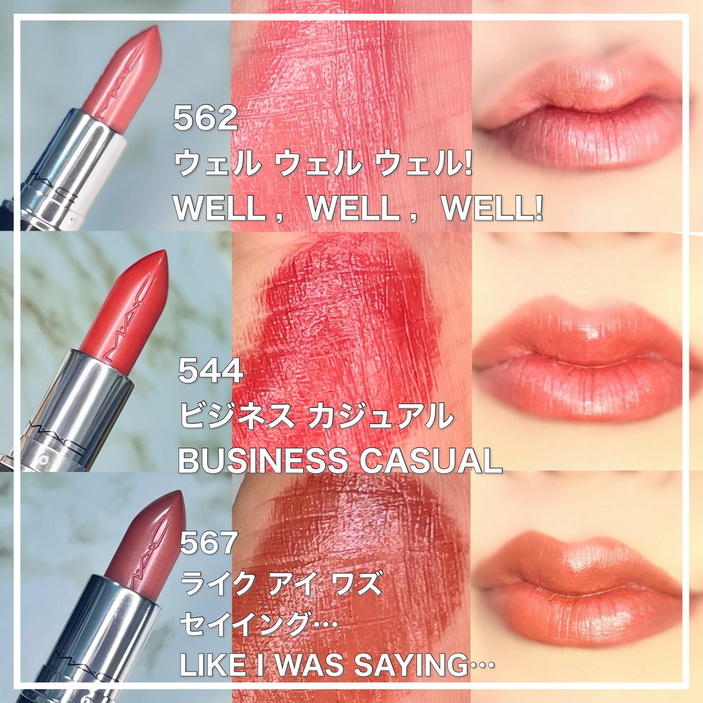 ラスターガラス リップスティック/M・A・C/口紅を使ったクチコミ(7枚目)