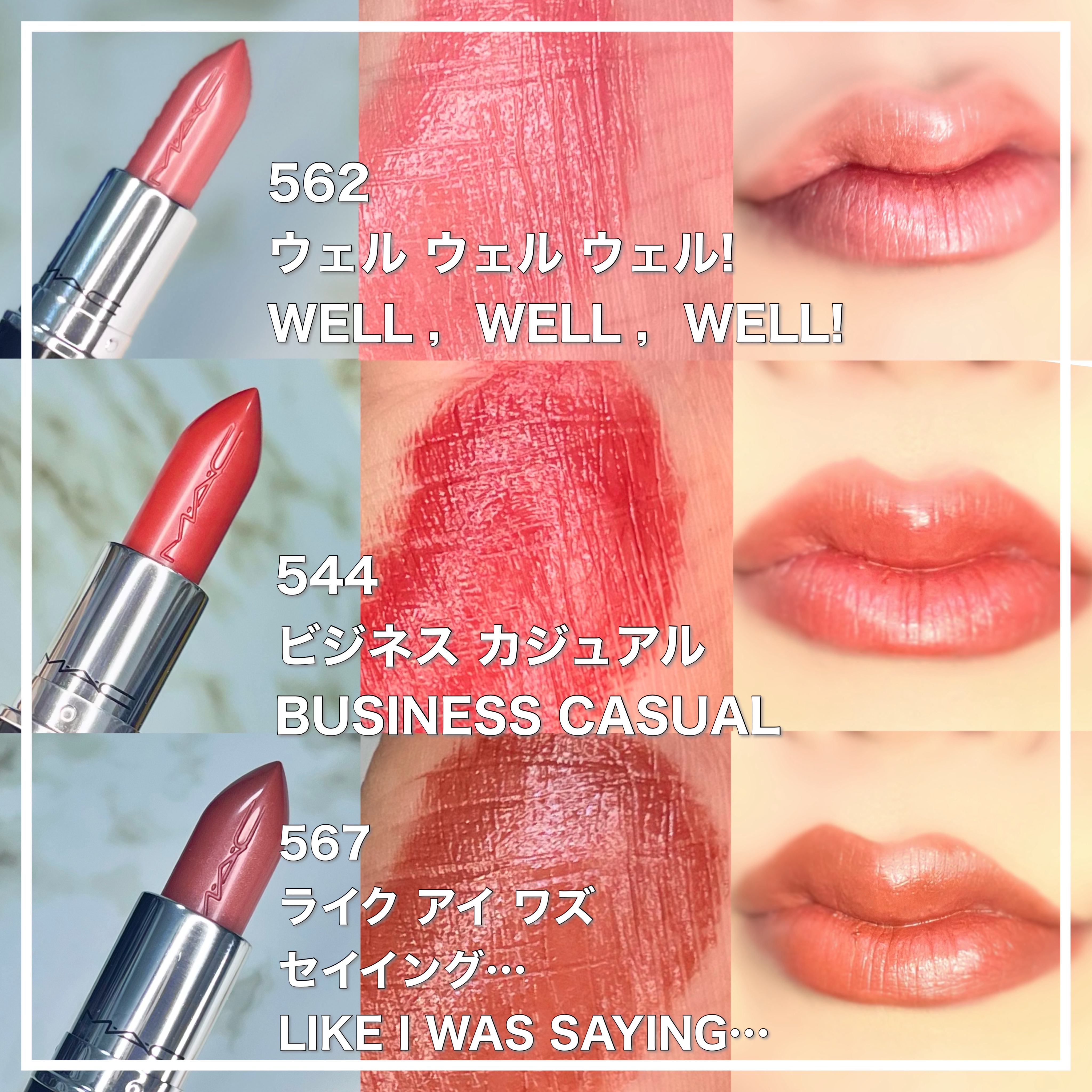 し・ほみん on LIPS 「M.A.Cさんよりいただきました ..」 | LIPS