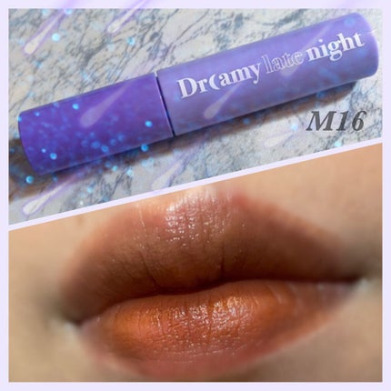 ドリーミーレイトナイト メロウティント/MERZY/リップティントを使ったクチコミ(1枚目)