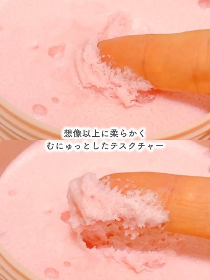 Q+Me スウィート ボム タラソ スクラブ/AGARISM/バストケア・ヒップケアを使ったクチコミ(4枚目)