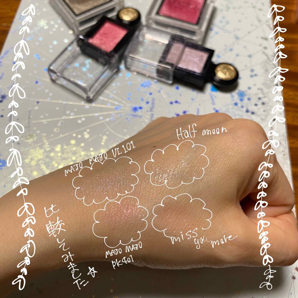 アディクション ザ アイシャドウ/ADDICTION/単色アイシャドウを使ったクチコミ(4枚目)