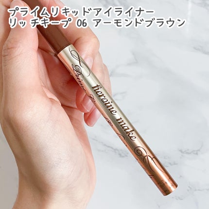 スピーディーポイントメイクリムーバー/ヒロインメイク/ポイントメイクリムーバーを使ったクチコミ(3枚目)