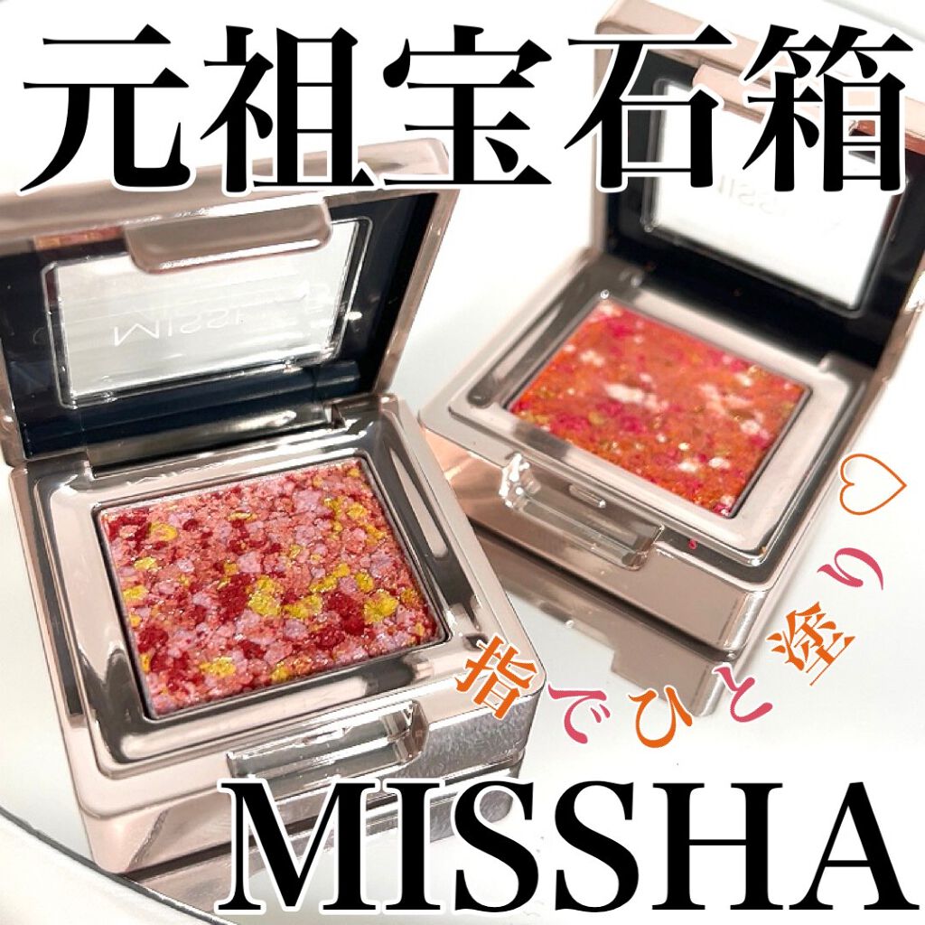 Pickmi.Beauty on LIPS 「💎✨💎✨💎✨💎✨💎元祖宝石箱💎✨MISSHAPRISMGLIT..」(1枚目)