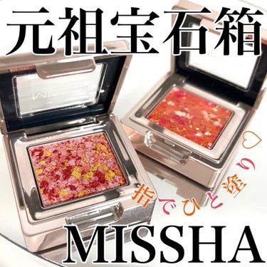 Pickmi.Beauty on LIPS 「💎✨💎✨💎✨💎✨💎元祖宝石箱💎✨MISSHAPRISMGLIT..」（1枚目）