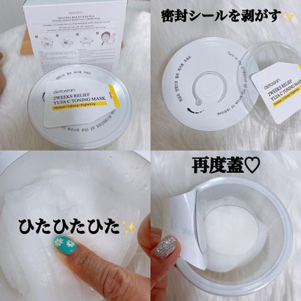 ROSEHIP PEEL & MOISTURE PAD/DETOSKIN/その他スキンケアを使ったクチコミ(7枚目)