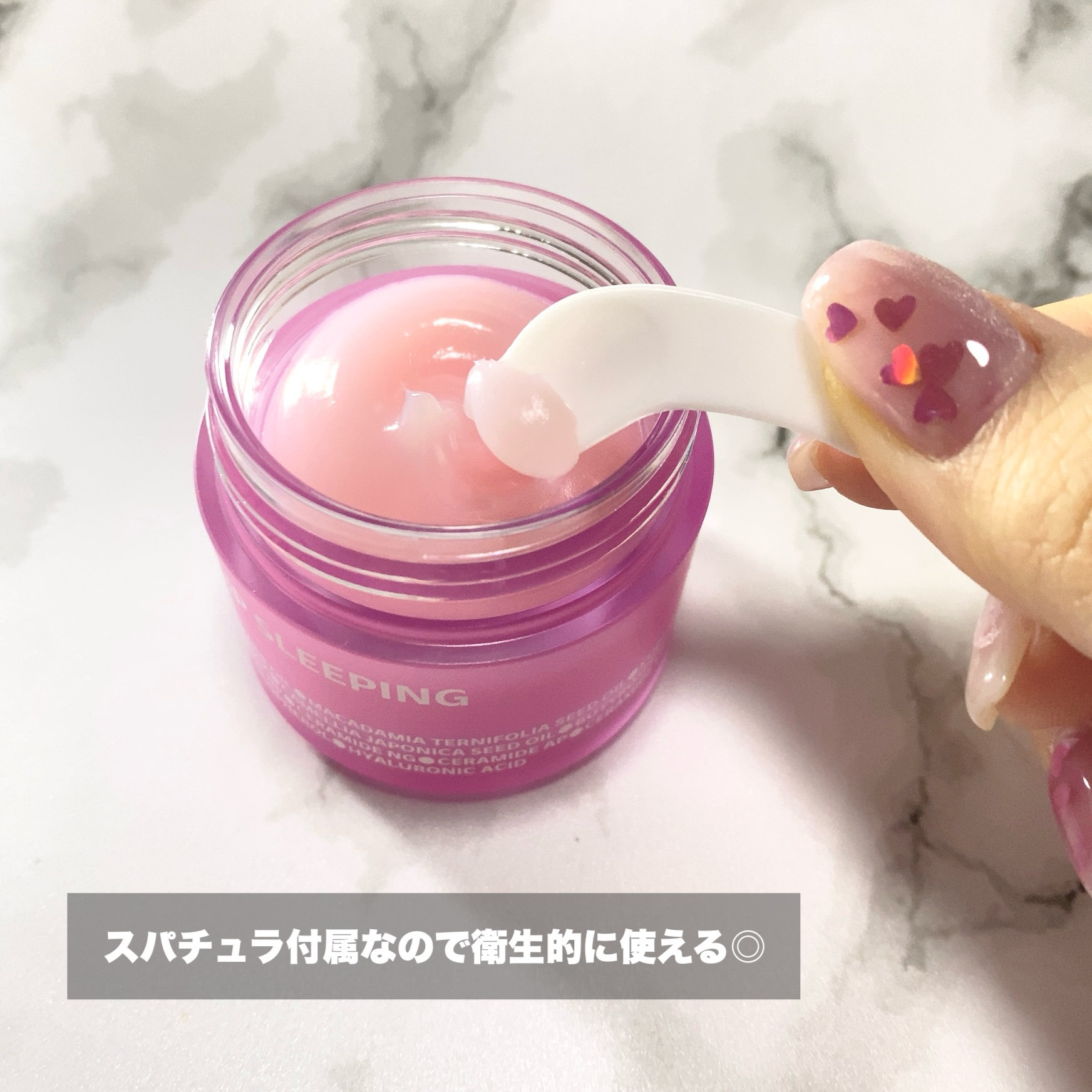 リフレッシュリップスリーピングマスク/ISOI/その他スキンケアを使ったクチコミ（3枚目）