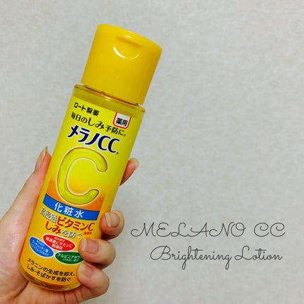 薬用しみ対策 美白化粧水/メラノCC/化粧水を使ったクチコミ(1枚目)