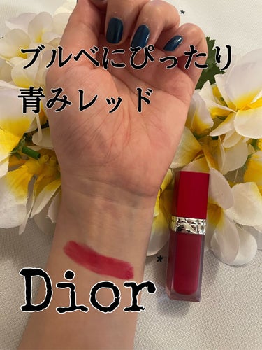 ルージュ ディオール ウルトラ リキッド 760 ディオレット/Dior/口紅を使ったクチコミ（1枚目）
