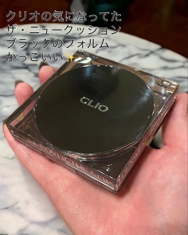 キル カバー ザ ニュー ファンウェア クッション 1.5 FAIR/CLIO/クッションファンデーションの画像