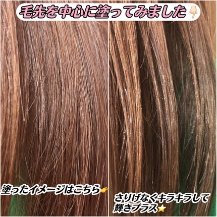 ラ・メイク ボディ&フェイスオイル/H×H/ボディオイルを使ったクチコミ(6枚目)