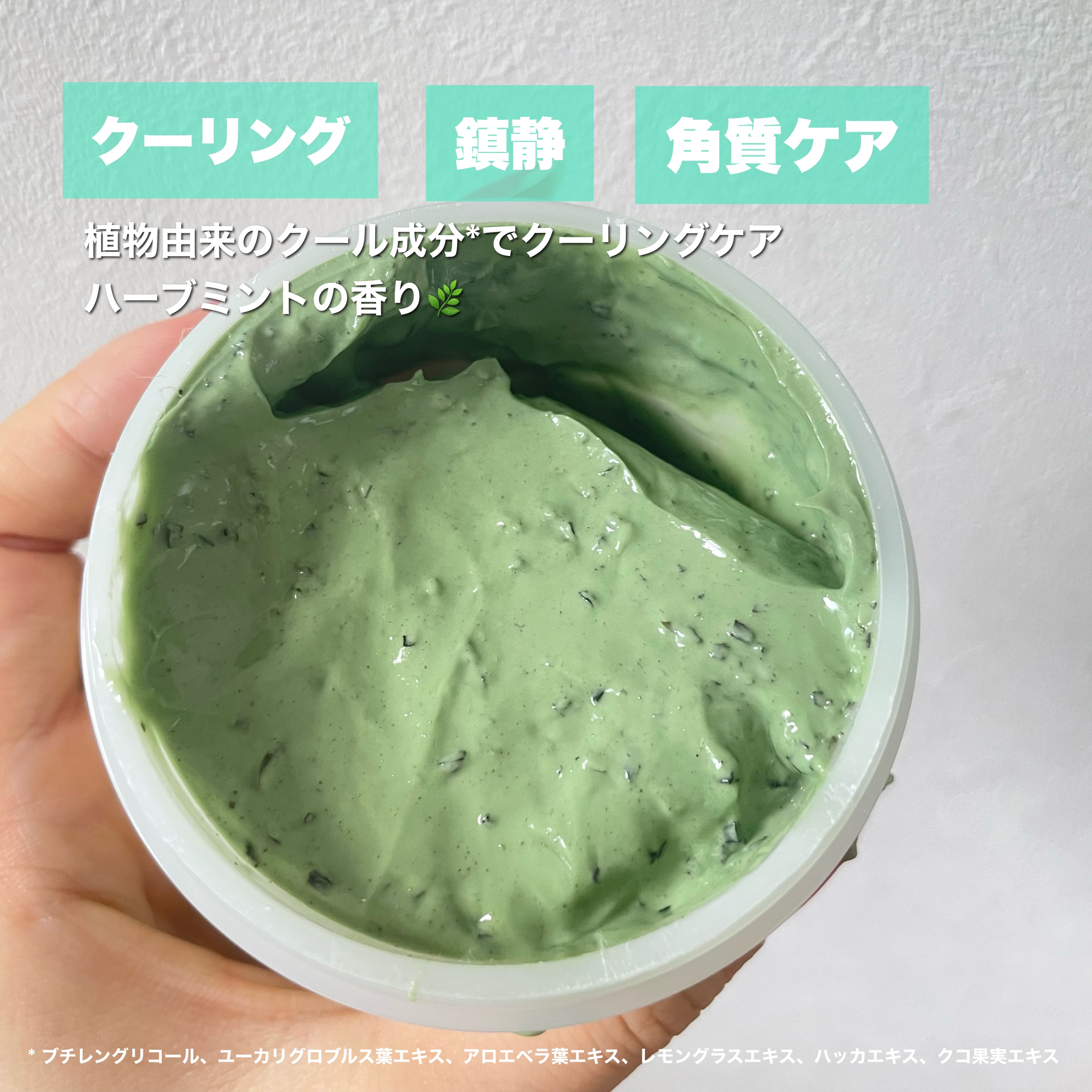 ストロベリーシュガー フードマスク/SKINFOOD/洗い流すパック・マスクを使ったクチコミ（3枚目）