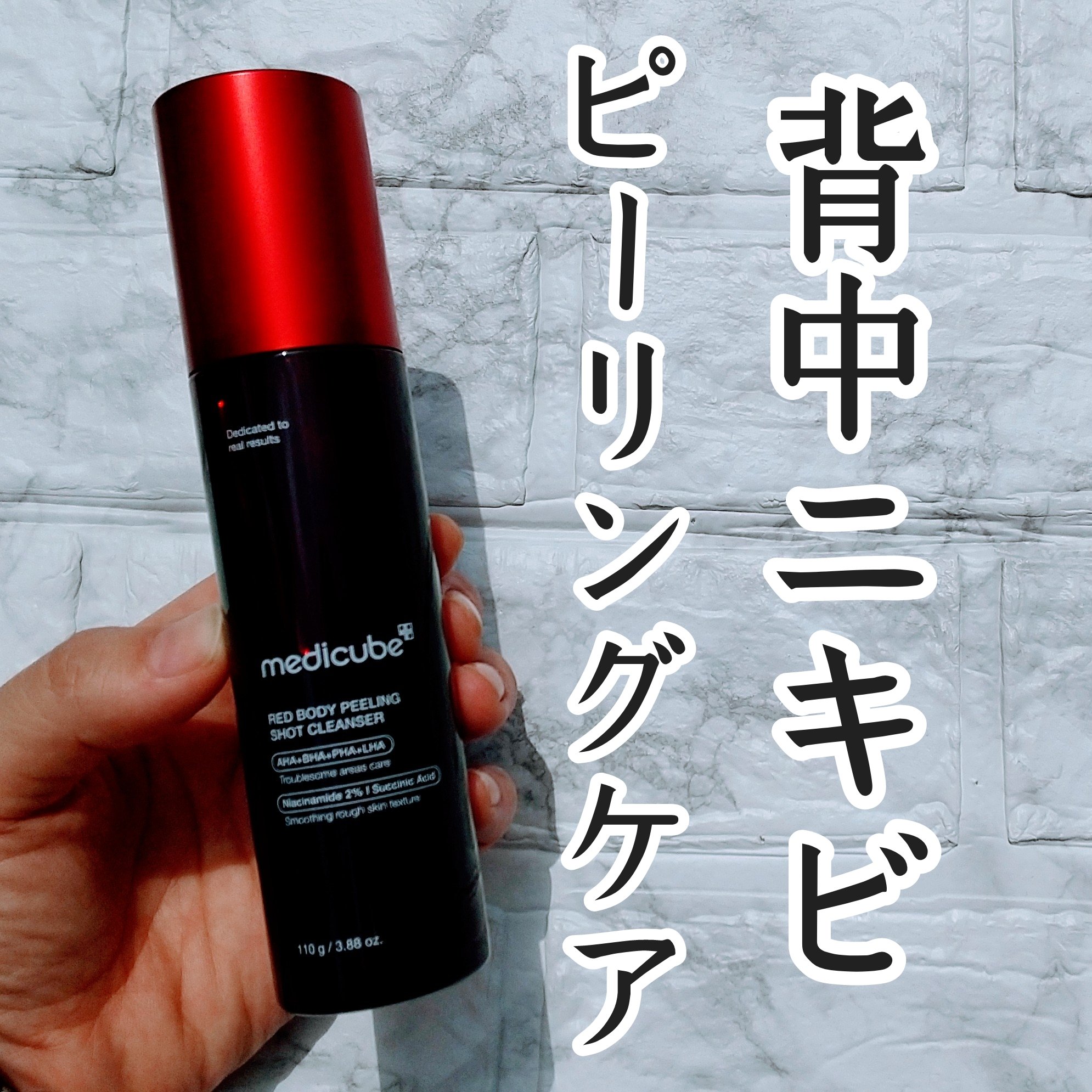 を使ったクチコミ（1枚目）