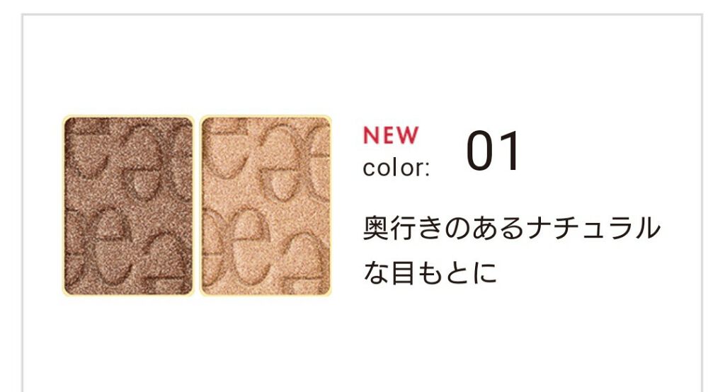 エレガンス アルモニーアイズ/Elégance/アイシャドウパレットを使ったクチコミ（3枚目）