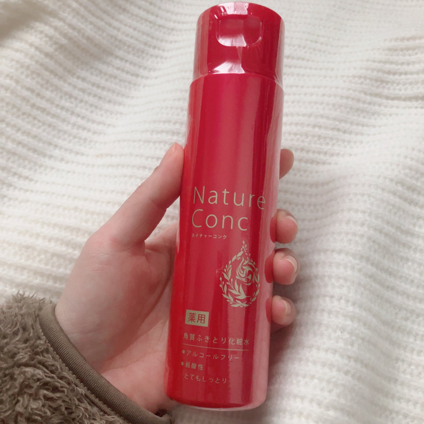 ネイチャーコンク 薬用 クリアローションとてもしっとり/ネイチャーコンク/拭き取り化粧水を使ったクチコミ(2枚目)