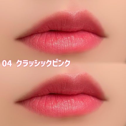 リップスティック 04 クラッシックピンク/fasmy/口紅の画像