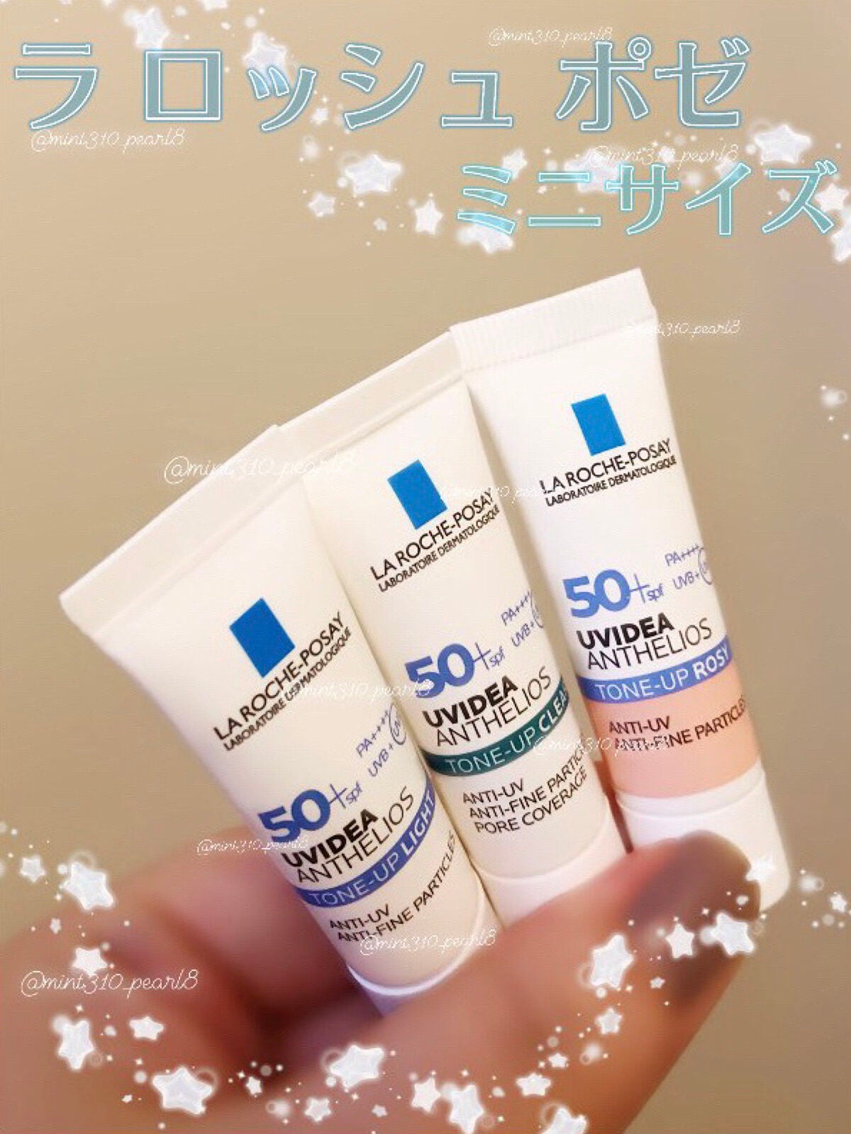 UVイデア XL プロテクショントーンアップ/ラ ロッシュ ポゼ/日焼け止めクリームを使ったクチコミ(1枚目)