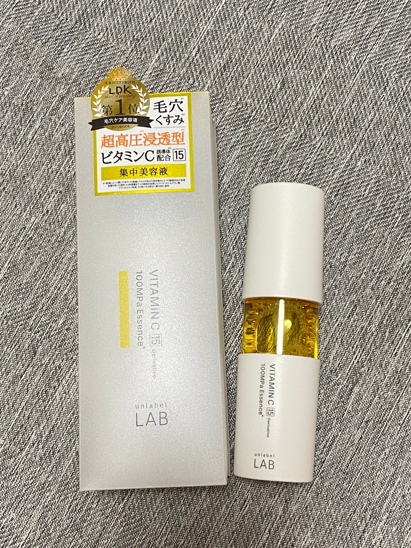 V エッセンス/unlabel/美容液を使ったクチコミ(1枚目)