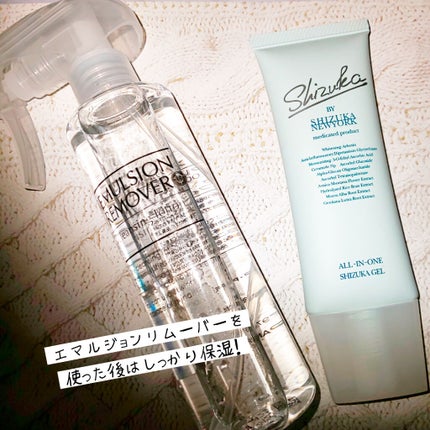 エマルジョンリムーバー 300ml/200ml/水橋保寿堂製薬/その他洗顔料を使ったクチコミ(5枚目)