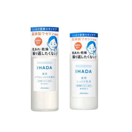 薬用ローション(とてもしっとり)/IHADA/化粧水を使ったクチコミ(1枚目)