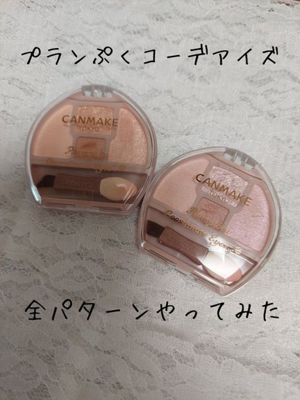 ãã©ã³ã·ãã³ãŒãã¢ã€ãº/ãã£ã³ã¡ã€ã¯/ããŠããŒã¢ã€ã·ã£ããŠã䜿ã£ãã¯ãã³ãïŒ1æç®ïŒ