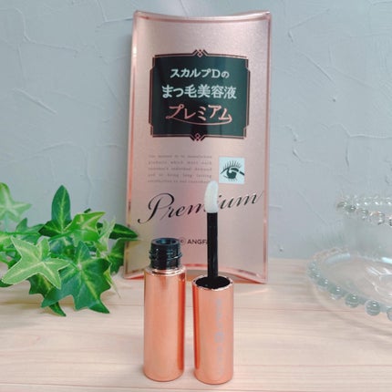 スカルプD ボーテ ピュアフリーアイラッシュセラム プレミアム/アンファー(スカルプD)/まつげ美容液を使ったクチコミ(3枚目)