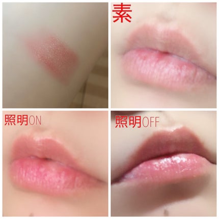 オイルリッチティント/Lillua/リップティントを使ったクチコミ(2枚目)