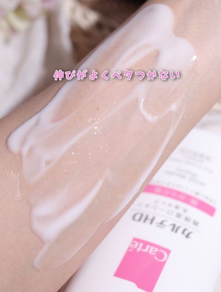 モイスチュア フェイス&ボディローション/カルテHD/ボディローションを使ったクチコミ(4枚目)