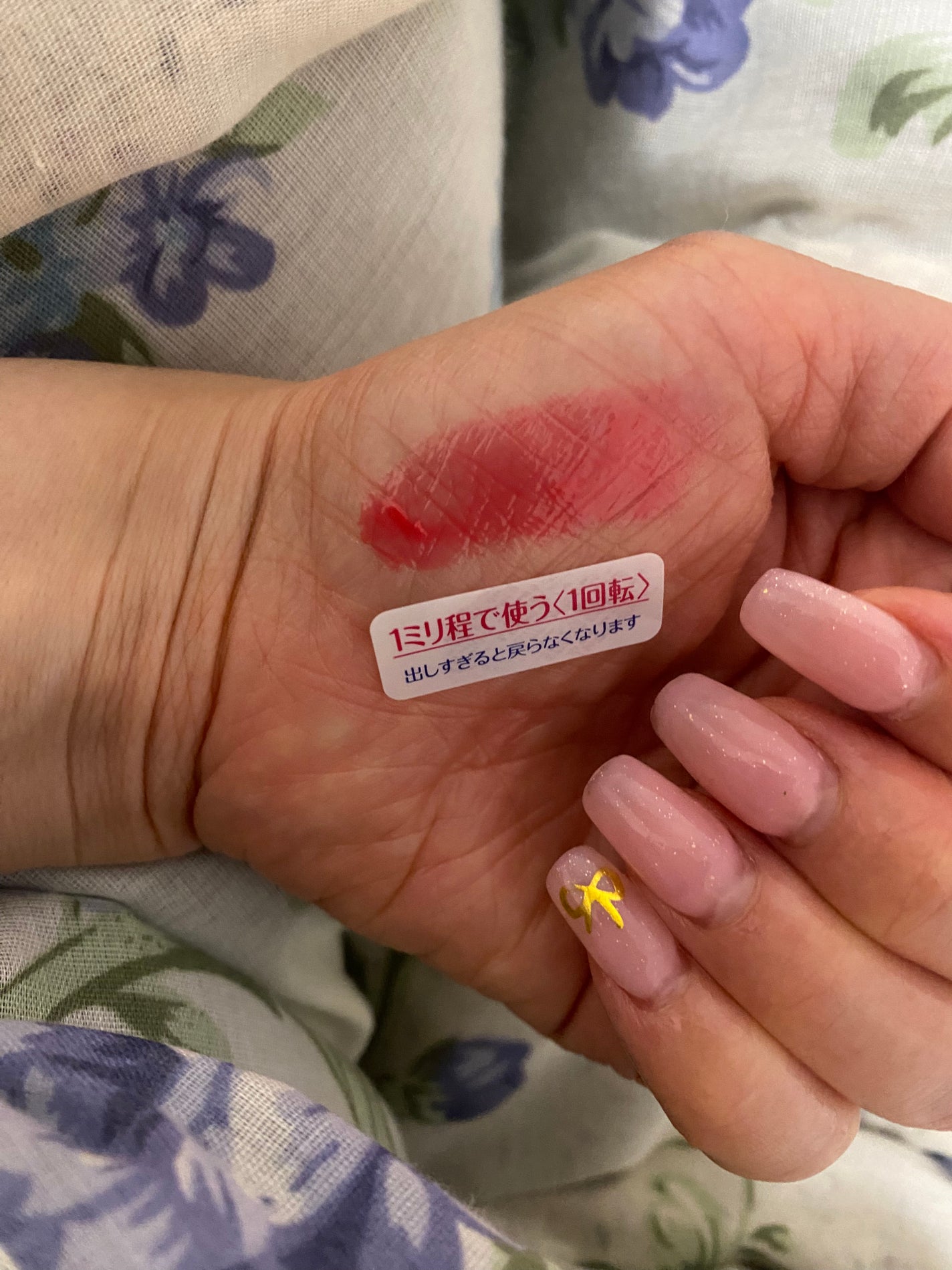 ニベア リッチケア&カラーリップ/ニベア/リップクリームを使ったクチコミ(5枚目)