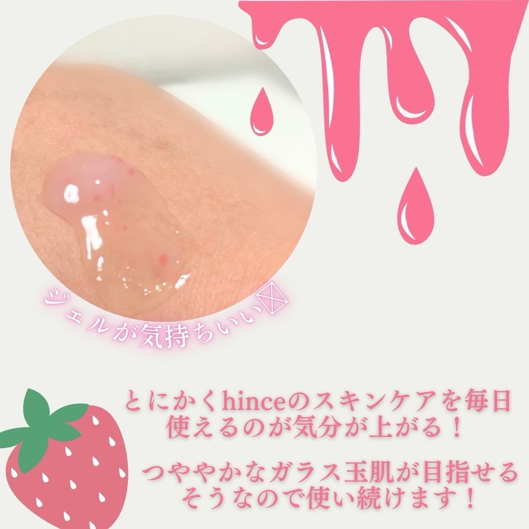 キングスベリービタナイトクリーム/hince/フェイスクリームを使ったクチコミ（3枚目）