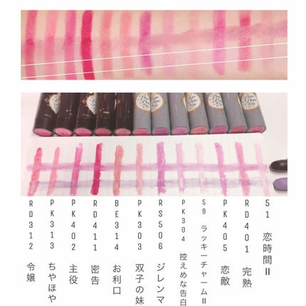 【BURGA】カスタマイズOK☆Next Mistake〇リップ・唇☆機種各種 MAJOLICA MAJORCAの口紅を徹底比較】ピュア・ピュア・キッス