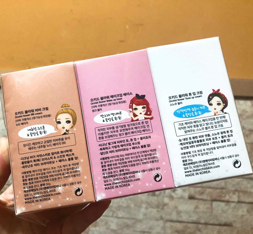 orchid flower /the orchid skin/化粧下地を使ったクチコミ(2枚目)