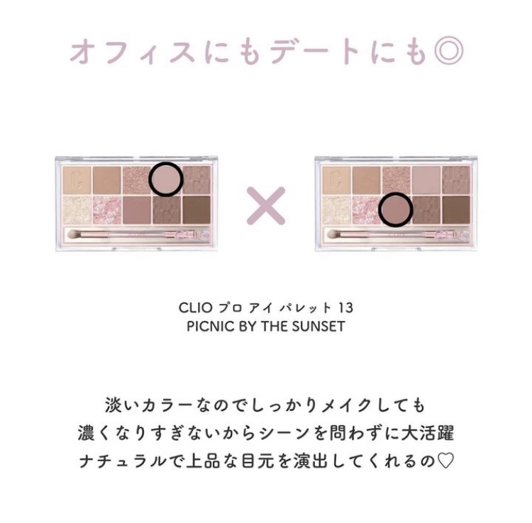 ディオール バックステージ アイ パレット/Dior/アイシャドウパレットを使ったクチコミ（2枚目）