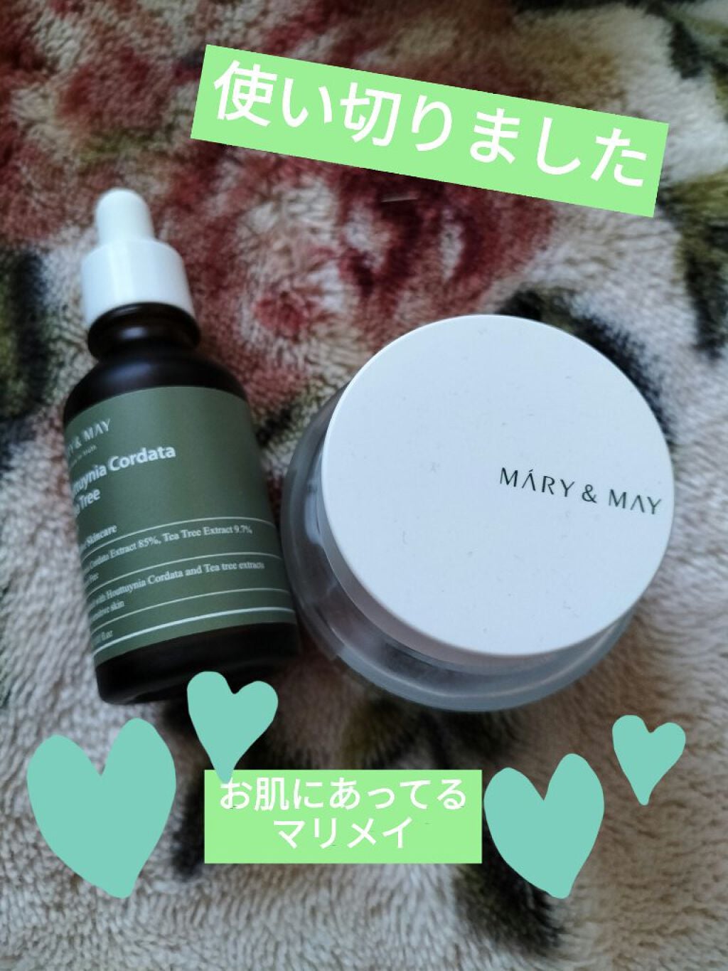 Houttuynia Cordata + Tea Tree Serum/MARY&MAY/洗顔フォームを使ったクチコミ(1枚目)