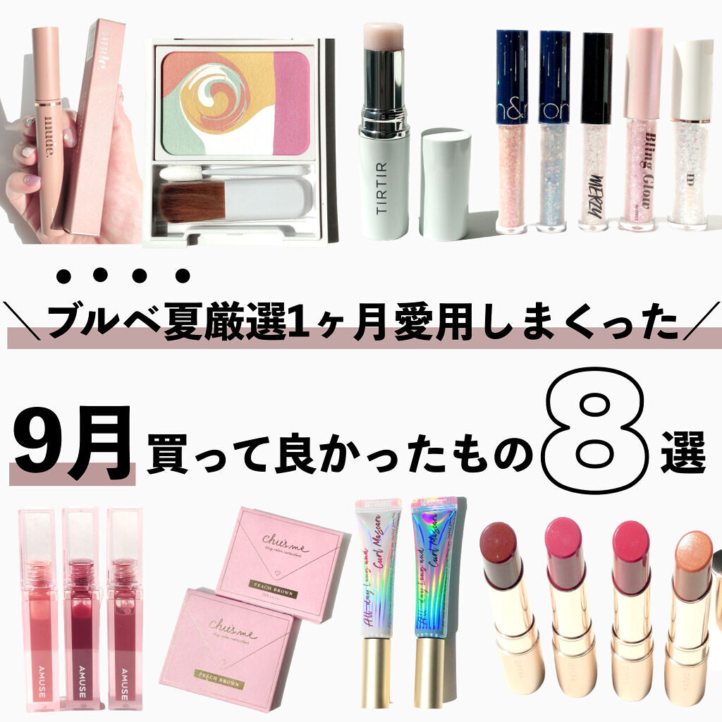 オペラ リップティント N/OPERA/リップティントを使ったクチコミ（1枚目）