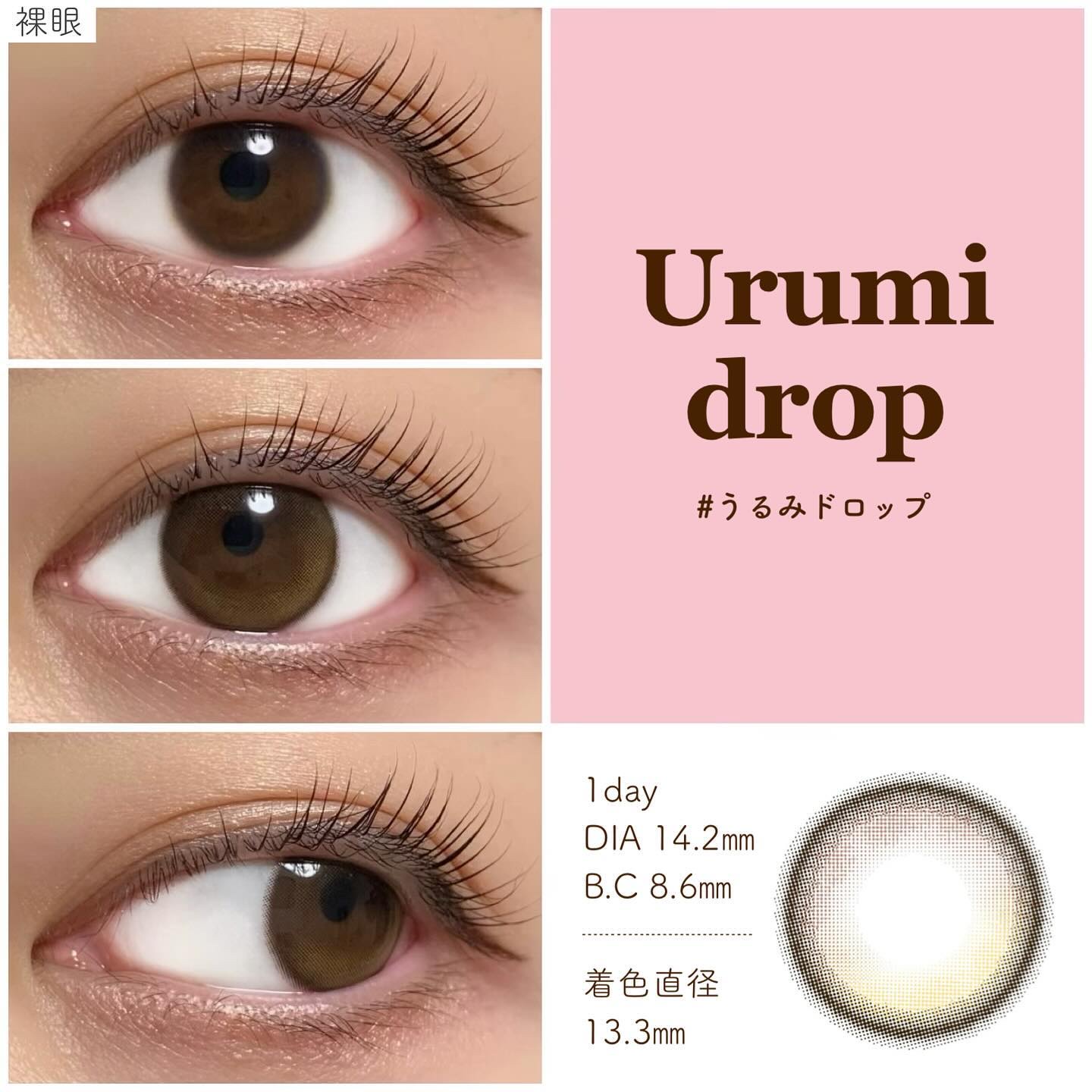 melotte 1day うるみドロップ/melotte/ワンデー（１DAY）カラコンを使ったクチコミ（2枚目）