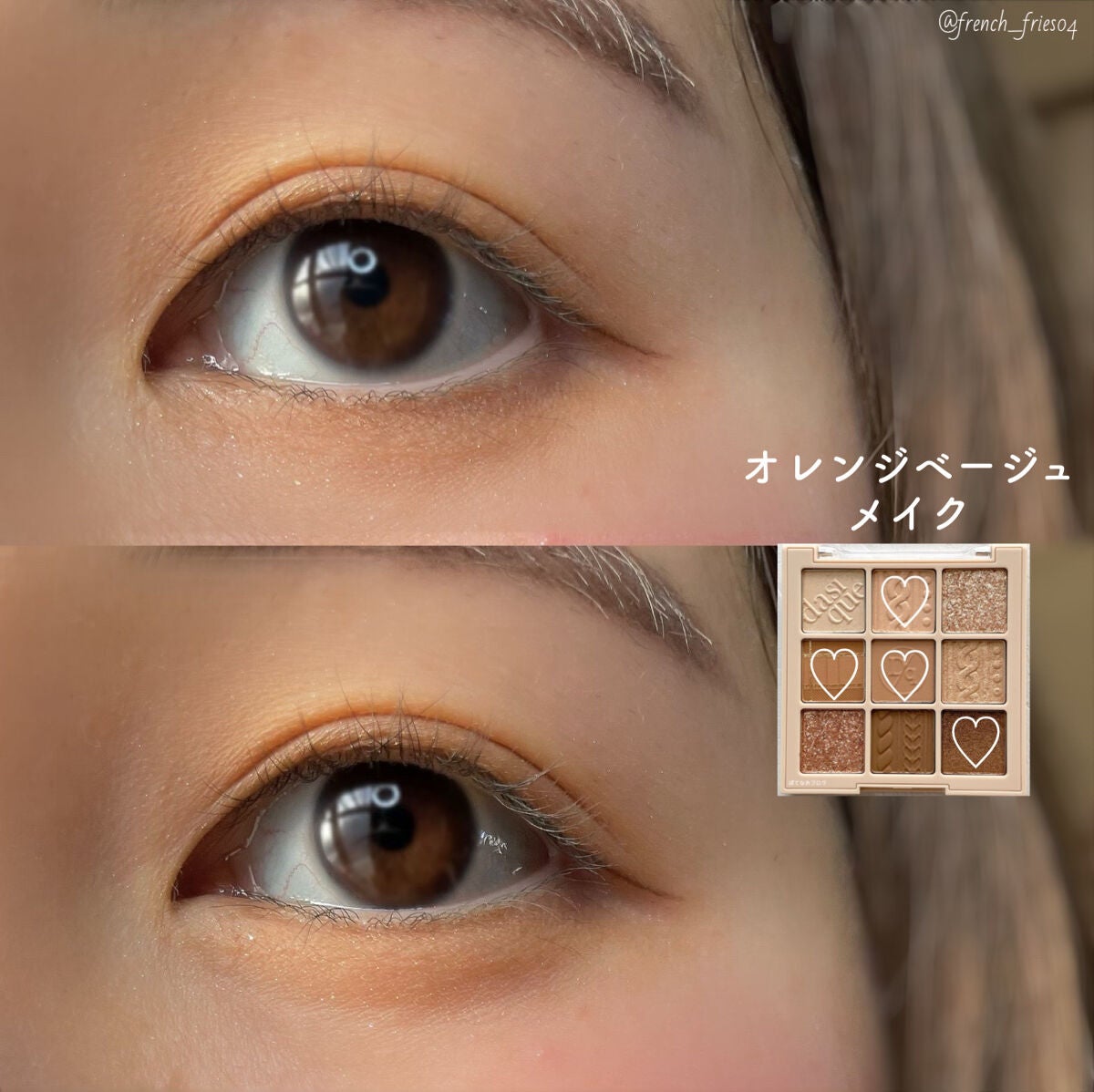 シャドウパレット/dasique/アイシャドウパレットを使ったクチコミ(8枚目)