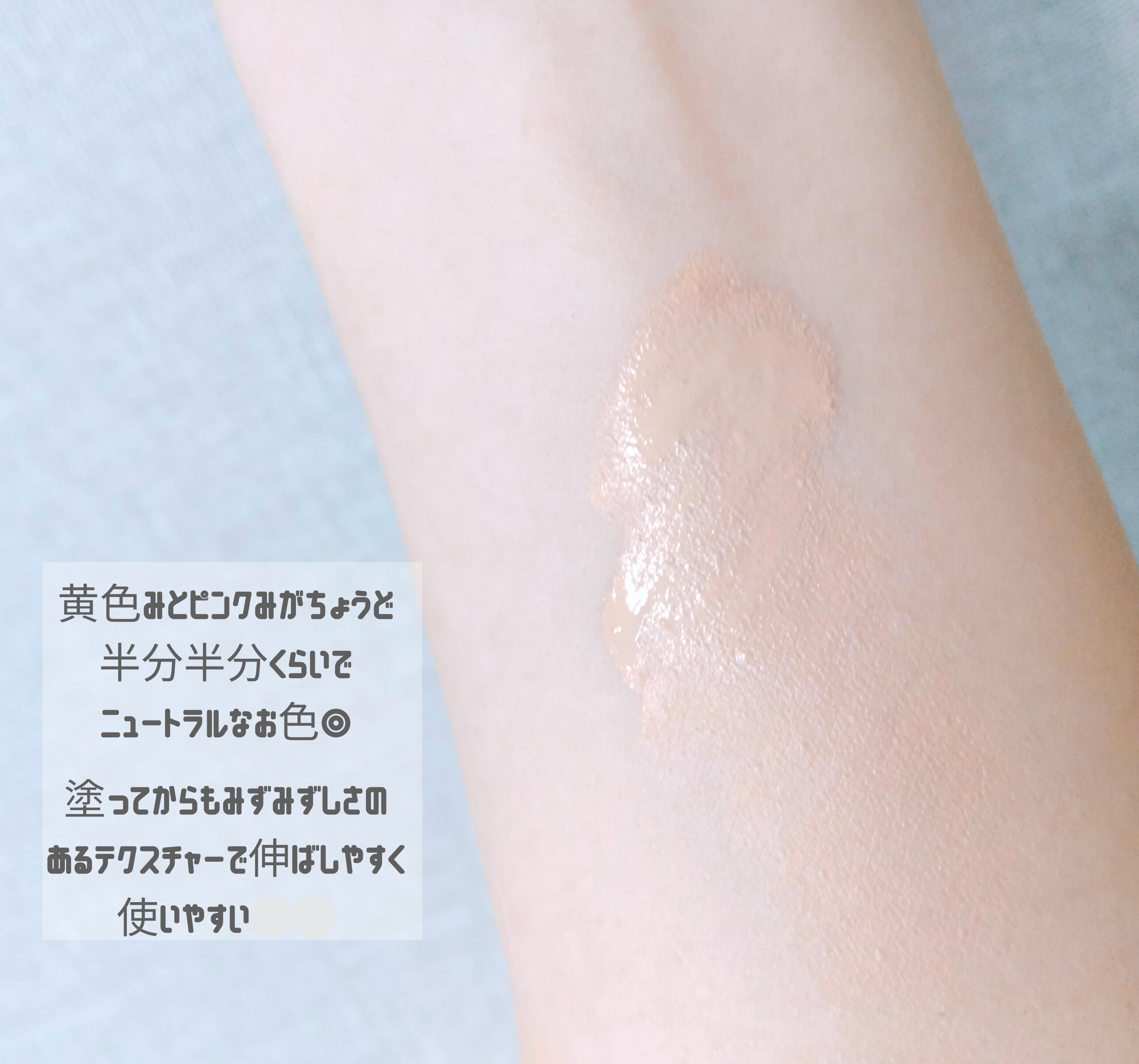 リアル フローレス ウェイトレス パーフェクティング コンシーラー 1N1/ローラ メルシエ/リキッドコンシーラーを使ったクチコミ（2枚目）