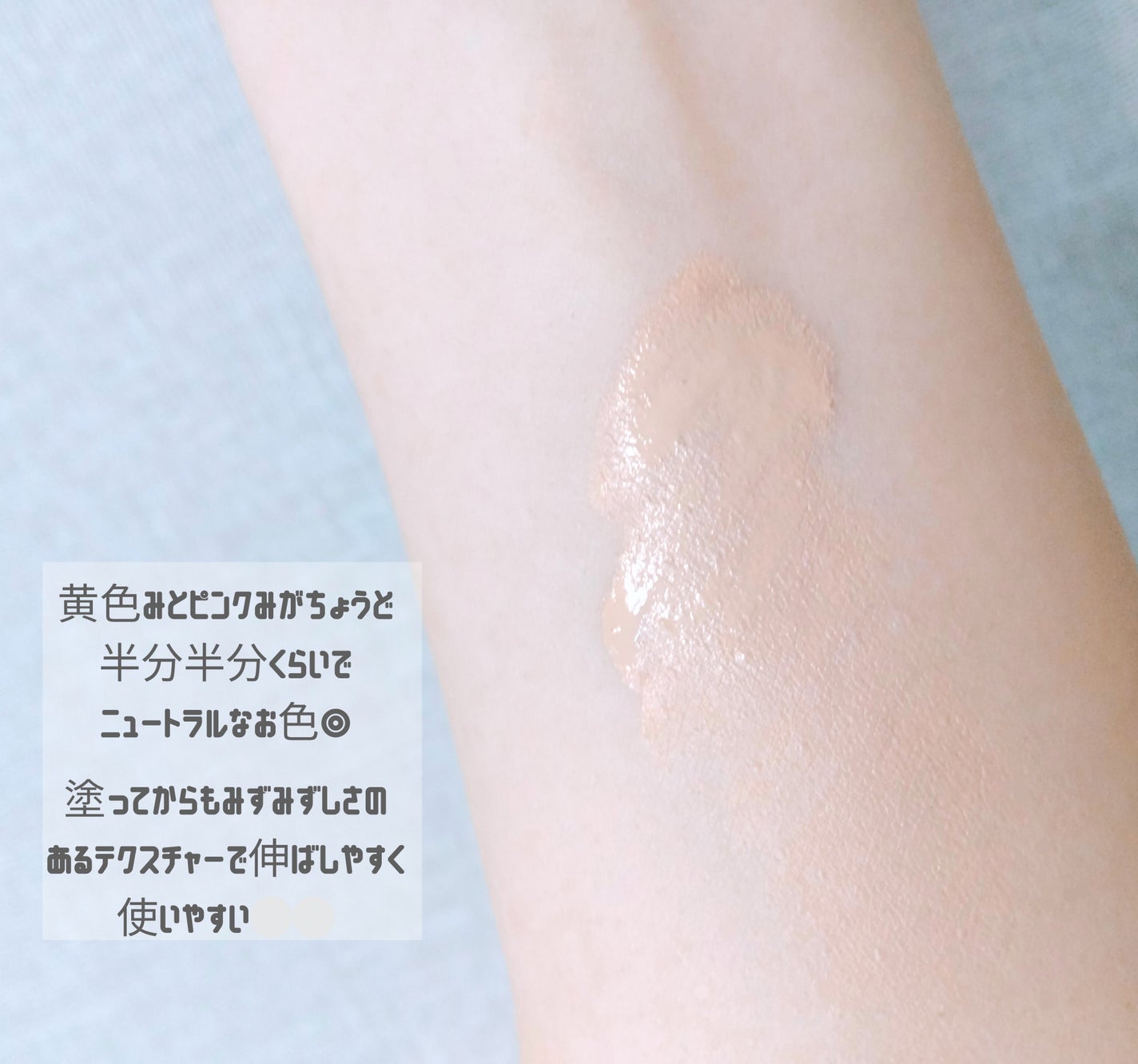 リアル フローレス ウェイトレス パーフェクティング コンシーラー/ローラ メルシエ/リキッドコンシーラーを使ったクチコミ(2枚目)