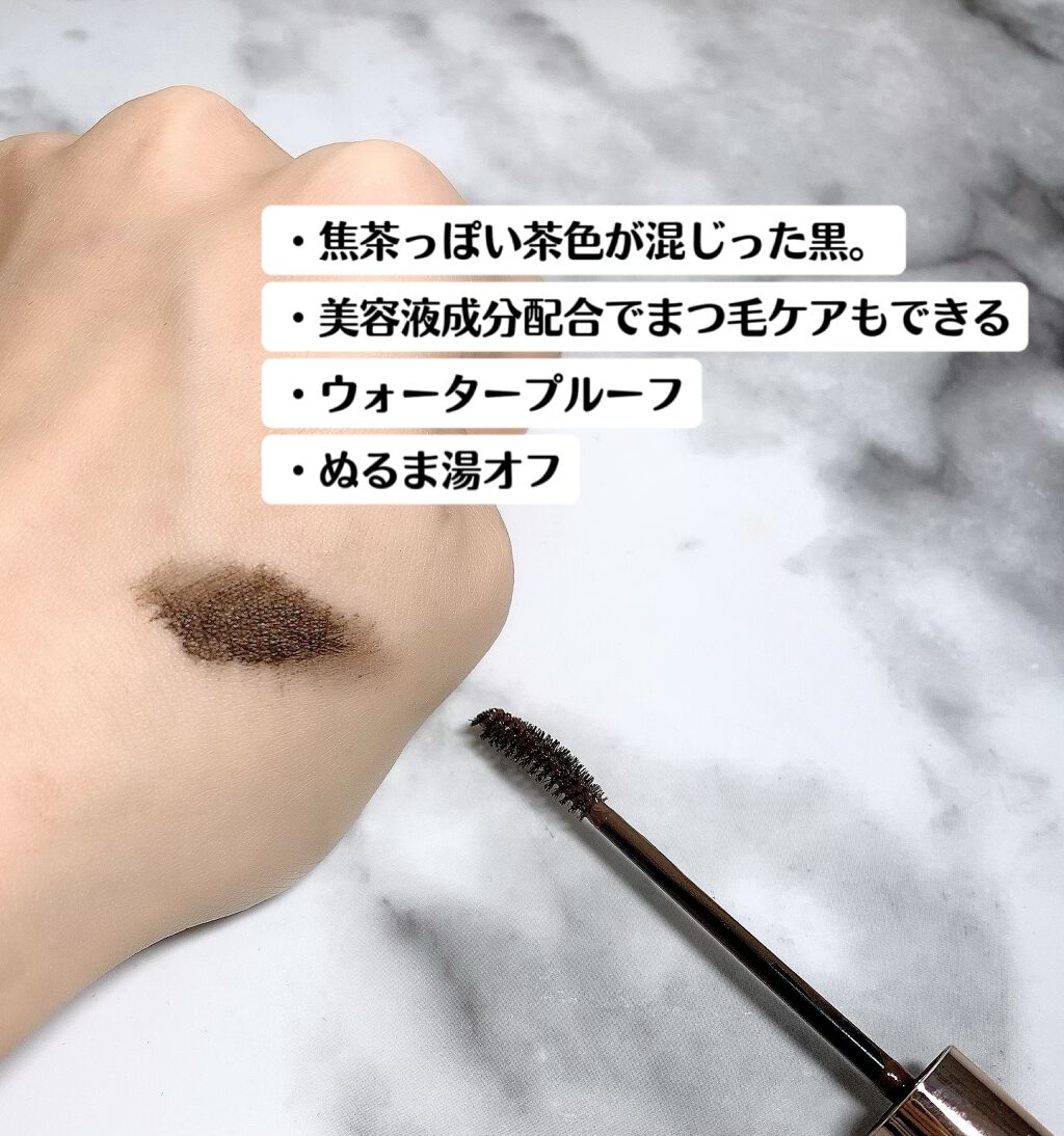 ラブ・ライナー オールラッシュマスク/ラブ・ライナー/マスカラを使ったクチコミ(3枚目)