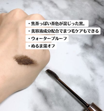 ラブ・ライナー オールラッシュマスク/ラブ・ライナー/マスカラを使ったクチコミ(3枚目)